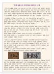 제13회 시와 음악이 있는 풍경 Cafe Now 하우스 콘서트 - 영양군