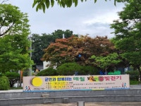 보름 달빛걷기 행사안내 - 영양군