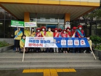 영양군, 수비면에서 제306차 안전점검의 날 캠페인 실시 - 영양군