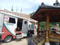 22일 자원 봉사센터 이동세탁 활동 - 영양군