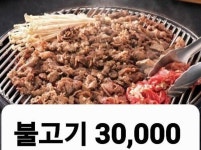 영양문화관광양평해장국 모범음식점