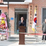 영양군의회 포토갤러리