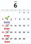 선바위가든 ~ 6월 정기휴무 변경 안내 - 영양군