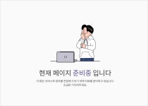영양군청소년수련관 - 영양군 1388청소년지원단