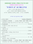 통합검색 - 영양문화관광 통합검색