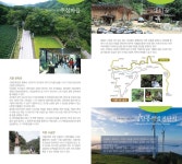 통합검색 - 영양문화관광 통합검색