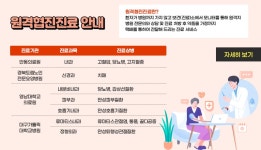 통합검색 - 영양문화관광 통합검색