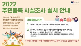 통합검색 - 영양문화관광 통합검색