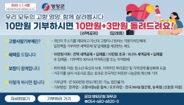 통합검색 - 영양문화관광 통합검색