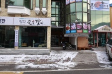 청파숯불가든 - 영양문화관광 전체 음식점
