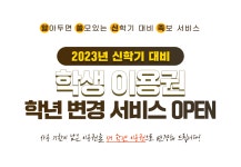 전과목 내신대비, 족보닷컴