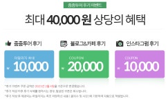 [줌줌투어 테스트 상품] 하노이 출발 하롱베이 & 동굴 일일투어 :: 줌줌투어 - 베트남 - 하노이 [줌줌투어 테스트 상품] 하노이 출발 하롱베이 & 동굴... 