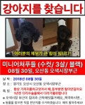 국내최대 반려동물무료분양 포털, 반려동물 분양, 애견, 고양이, 고슴도치, 햄스터, 토끼, 티컵강아지 무료분양 정보제공. 주세요닷컴