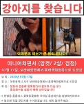 국내최대 반려동물무료분양 포털, 반려동물 분양, 애견, 고양이, 고슴도치, 햄스터, 토끼, 티컵강아지 무료분양 정보제공. 주세요닷컴