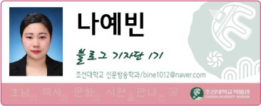 문화소식 -  [블로그 기자단] 국립아시아문화전당 옛 전남도청 개방 -열흘간의 나비떼전-