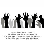 문화소식 -  [블로그 기자단] 국립아시아문화전당 옛 전남도청 개방 -열흘간의 나비떼전-