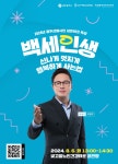 K2Web Wizard K2WebWizard