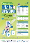 K2Web Wizard K2WebWizard