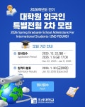 국제협력팀