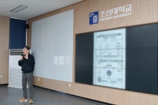조선대학교 신문