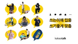 조선대학교 신문