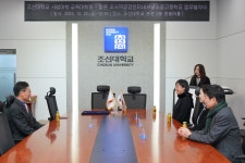 포토뉴스 - 2023.12.22 조선대학교 사범대학·교육대학원-일본 오사카금강인터내셔널소중고등학교 업무협약식