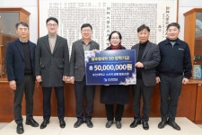 포토뉴스 - 2024.12.27 조선대학교 소비자생활협동조합 발전기금 기부식