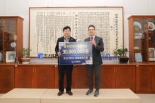 포토뉴스 - 2025.12.16 조선대학교 생활협동조합 발전기금 기부식