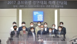 조선대학교