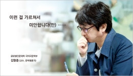 조선대학교