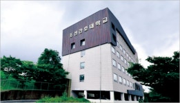 조선대학교