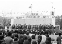 끓는 땀 부어서 일일이 다진 터