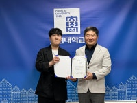 조선대학교 장학안내