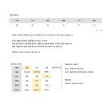 더블콩 [활용도굿/기모안감]라츠 오프숄더 후드 셔링 긴팔티(3colors)
