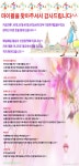 도매꾹 :: 대한민국1위 돈버는 쇼핑 - 도매꾹 [도매꾹] [마이펄]H3046여성의 신상 망사티+나시원피스세트