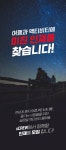 [(주)브라운컴퍼니] 여행에 미친 상품기획자를 찾습니다 - 사람인