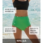키니믹스 | 젝시믹스 [SET] 썸머글로우 스트라이프 스퀘어넥 세트