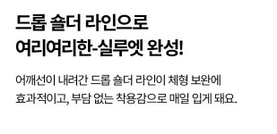 젝시믹스(XEXYMIX) 리본 스트링 하이넥 롱슬리브 XFK3TU1204 - 사이즈 & 후기 | 무신사