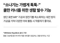 젝시믹스(XEXYMIX) RX 맨즈 레이싱 러닝 쇼츠 XML2PS1003 - 사이즈 & 후기 | 무신사