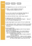 [자이씨앤에이(주)] [XI C&A] 운영지원 일반계약직 경력사원 채용 - 사람인