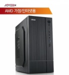 조립PC H-008 AMD 르누아르 4650G / 인터넷, 동영상, 문서편집, 저사양 게임 PC :: 대한민국 대표 컴퓨터 쇼핑몰 - 조이젠!