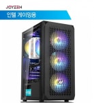 조립PC G-007 인텔 11세대 i5 & RTX 3060TI :: 대한민국 대표 컴퓨터 쇼핑몰 - 조이젠!