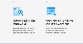 한글과컴퓨터 한컴오피스 2024 한글 Open 라이선스 (기업용/라이선스/2Copy 이상 구매가능) : 조이젠 한글과컴퓨터 한컴오피스 2024 한글... 