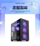 조이젠 승리의 게이밍PC (R7-5700X3D/16GB/3060) G76330 : 조이젠 승리의 게이밍PC (R7-5700X3D/16GB/3060) G76330