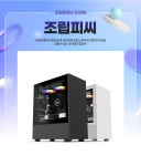 가정의달 5월 게이밍 (R5-5600/8GB/RX580)_G54168 :: 대한민국 대표 컴퓨터 쇼핑몰 - 조이젠!