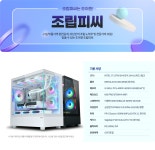 조이젠 편집 사무용PC (i7-13700/32GB/3050) G76410 fishbowl : 조이젠 편집 사무용PC (i7-13700/32GB/3050) G76410 fishbowl