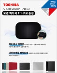 도시바 CANVIO BASICS A5 2TB (2.5외장하드/USB3.2) : 조이젠 도시바 CANVIO BASICS A5 2TB (2.5외장하드/USB3.2)