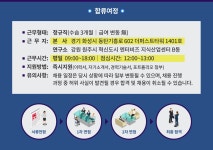 [(주)디엠테크컨설팅] (주)디엠테크컨설팅 (본사) 2022년 하반기 신입 /경력 채용 - 사람인