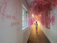 아미미술관 | 여기유 아미미술관