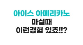 테크스킨(TECHSKIN) 해밀로 M12 핏락 텀블러 - 사이즈 & 후기 | 무신사